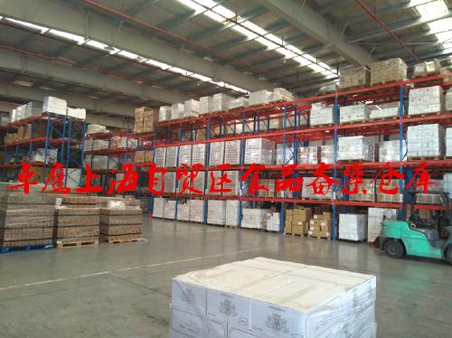上海卓鹰保税仓储 企业相册 上海卓鹰进口代理公司 提供一站式食品进口供应链服务
